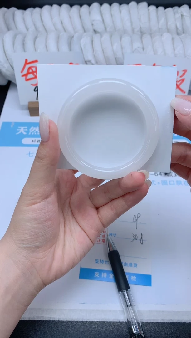 石英质玉手镯未镶嵌K139-50.8