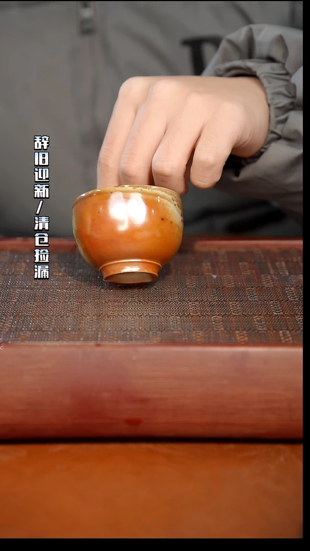 奢瓷/瑞寅柴烧茶器（杯子）731