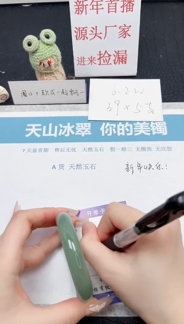 【闪购商品】石英质玉手镯未镶嵌121-56.8