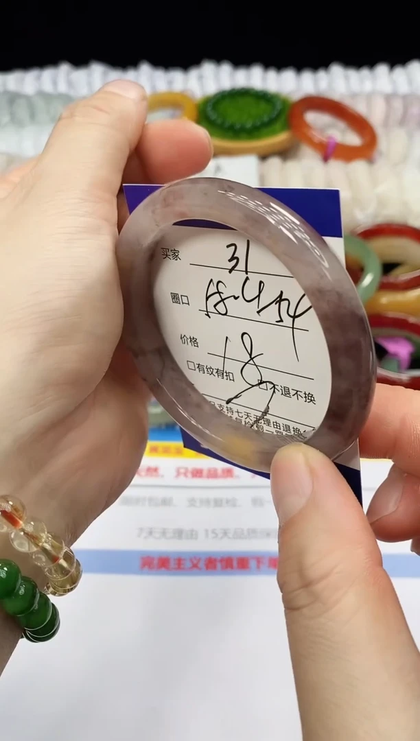 未镶嵌手镯石英质玉31