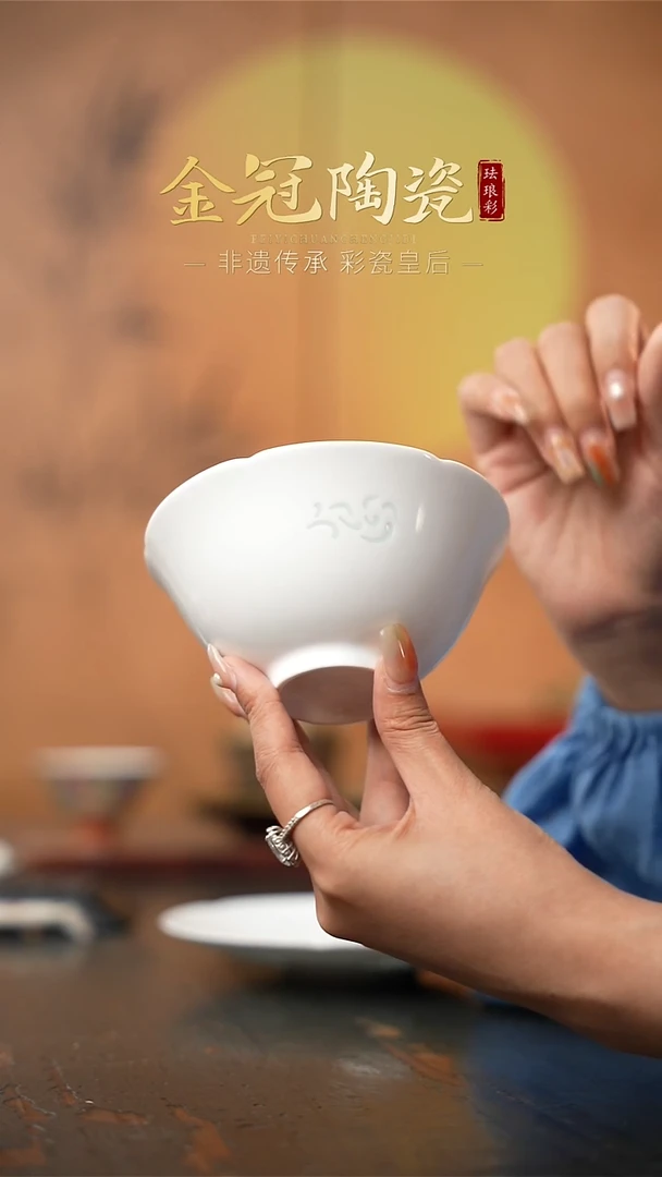 陶瓷【昌南白】六合葵风·宋宴【5英寸花口玲珑盈禄碗】 1个
