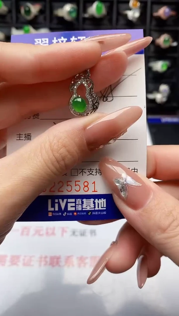 银S925镶嵌戒指翡翠5581