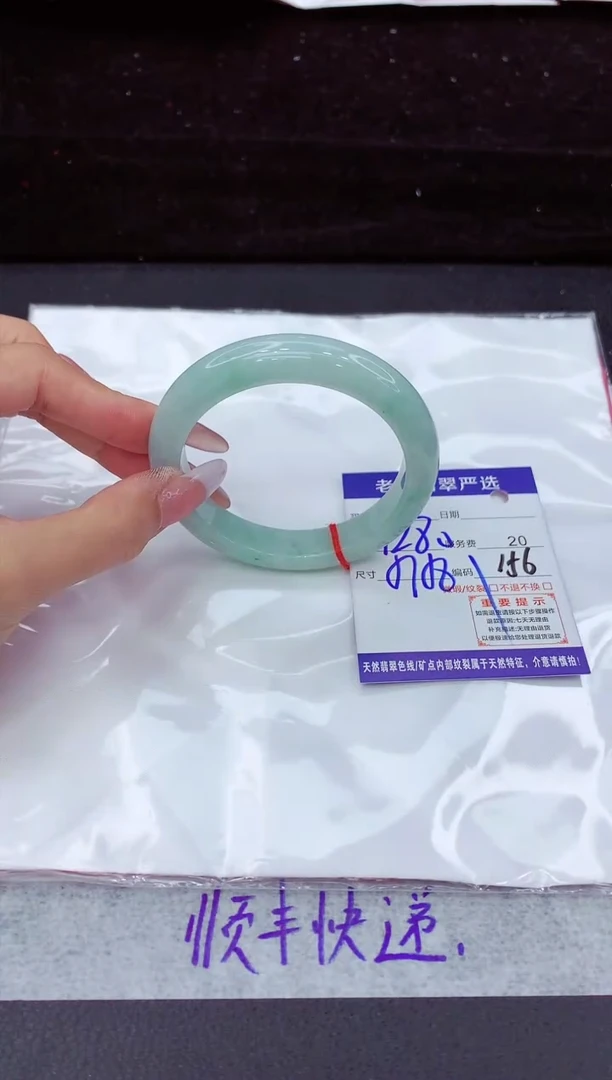 翡翠手镯未镶嵌111111111