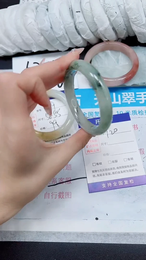 【闪购商品】石英质玉手镯未镶嵌A120-54/55