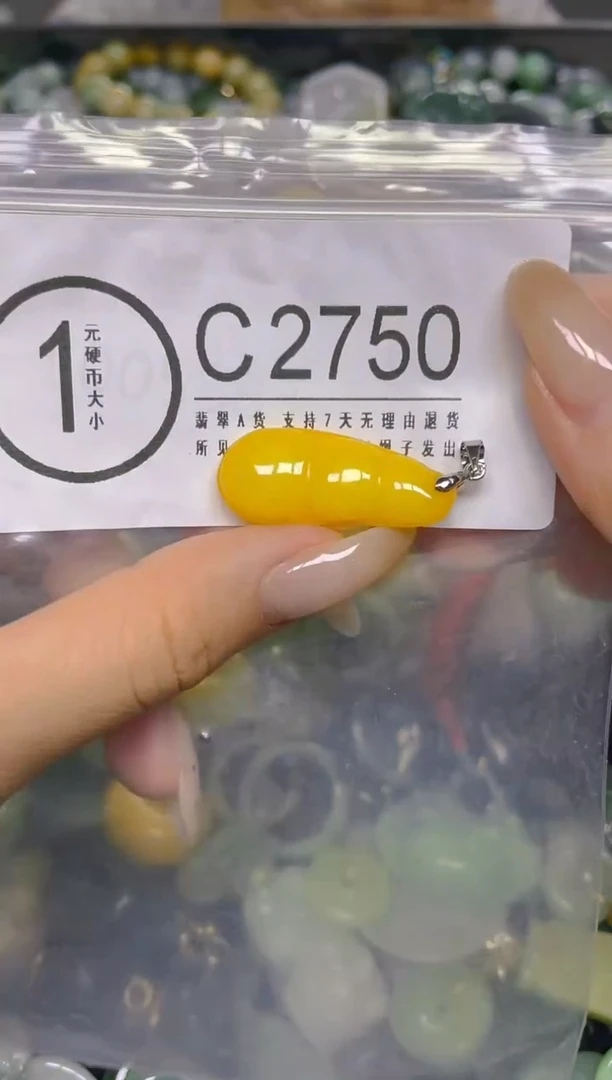 颈饰未镶嵌翡翠/ C /翡翠A货，一件也是批发价
