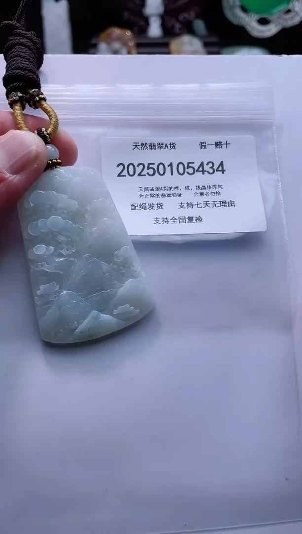 【闪购商品】翡翠颈饰未镶嵌闪购商品8号店200250010018