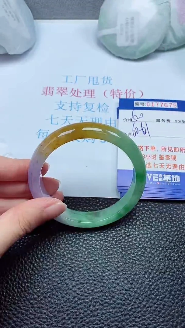 拍下以实物为准00177679