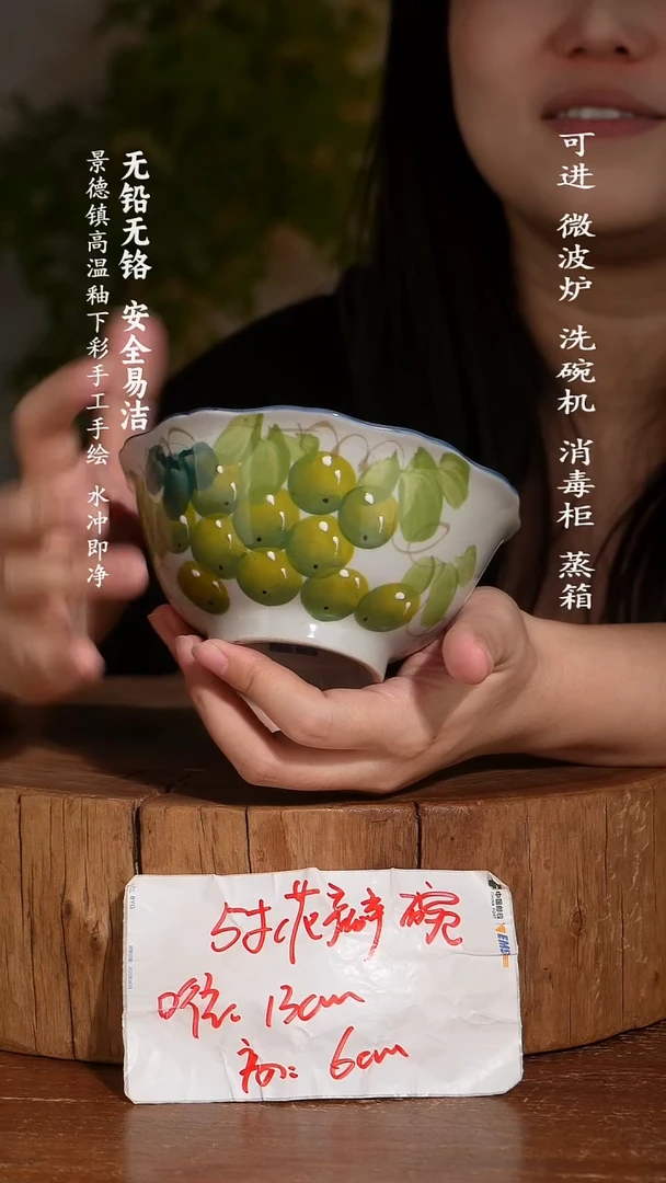 碗陶瓷景德镇高温瓷釉下彩手绘陶瓷