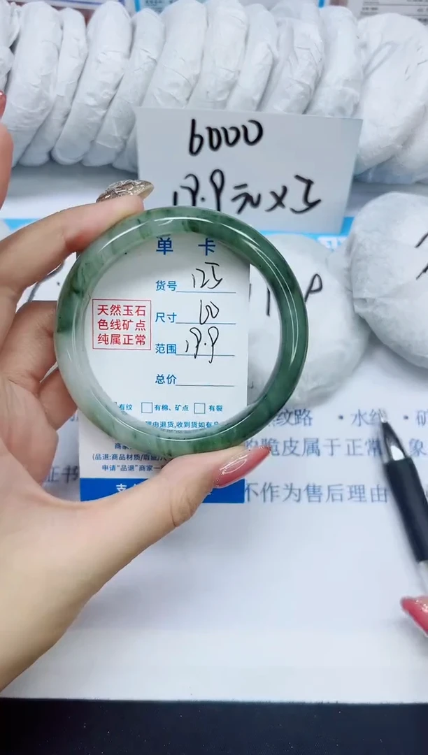 石英质玉手镯未镶嵌125/60