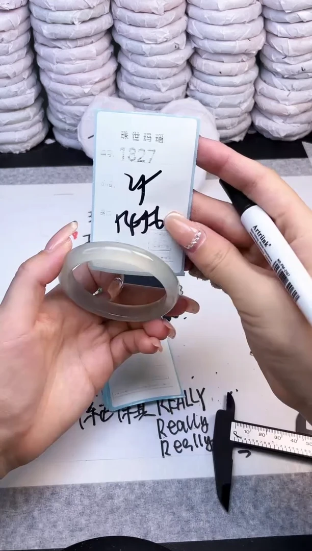 手镯玛瑙/玉髓未镶嵌1827