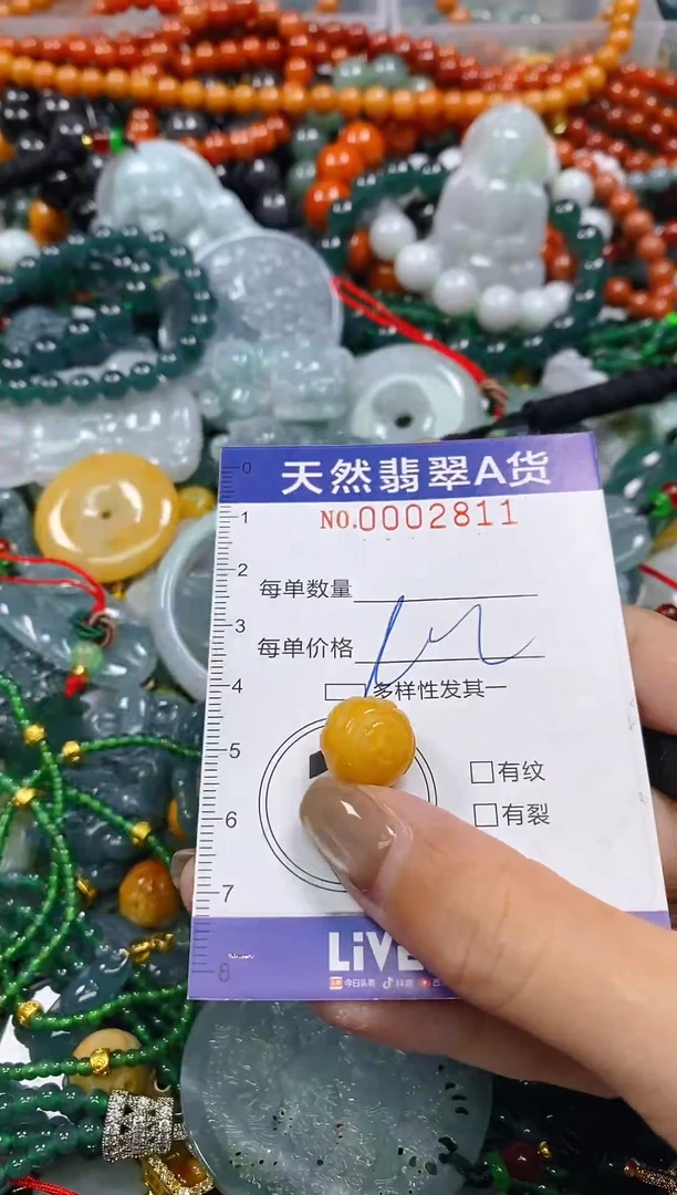 颈饰未镶嵌翡翠闪购0002811