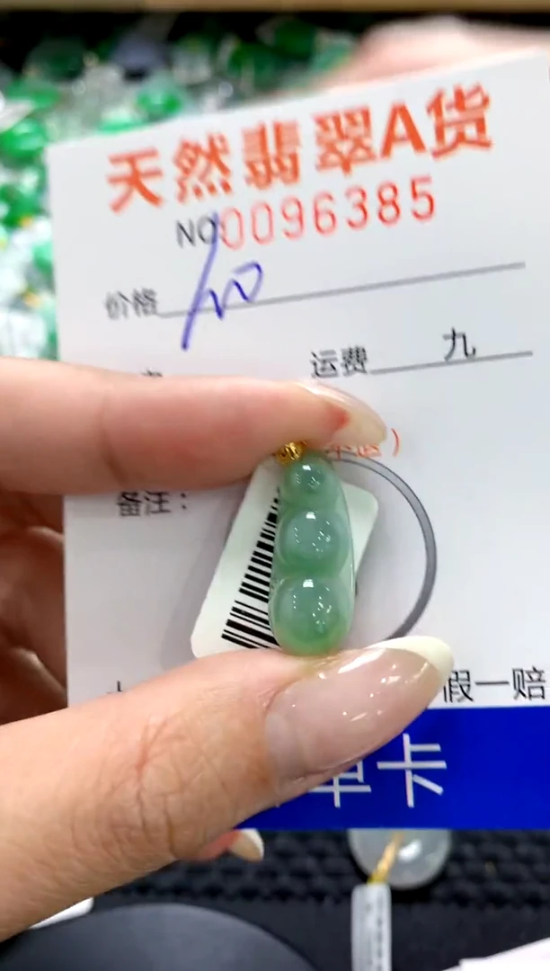 翡翠18K金镶嵌颈饰1111111111111111