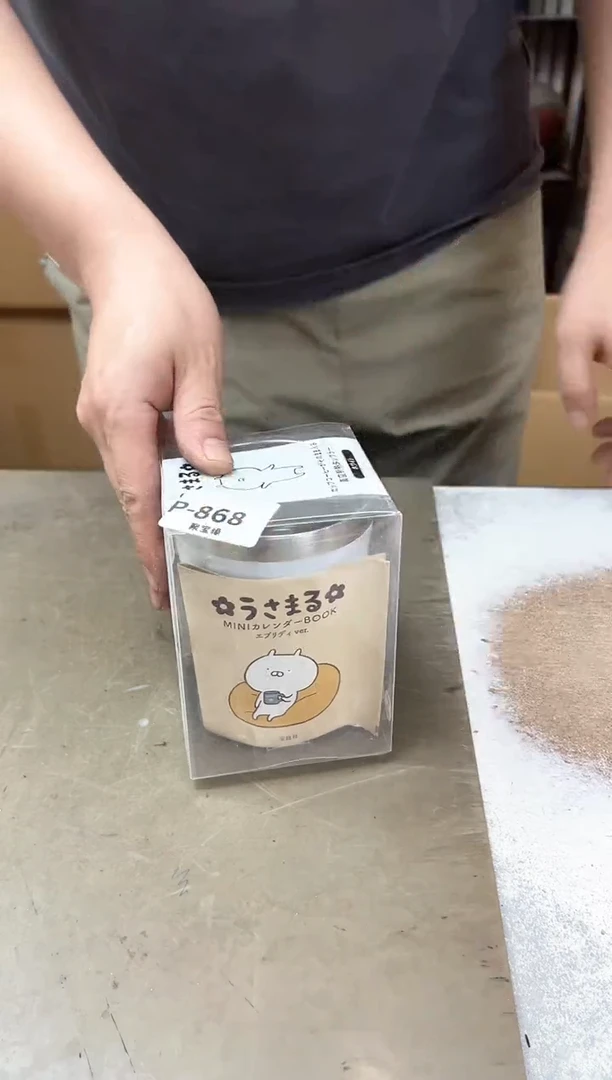 868聚宝缘海淘精选