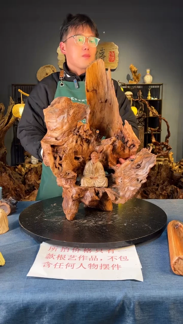 木卢师傅根艺作品（不包含人物摆件）