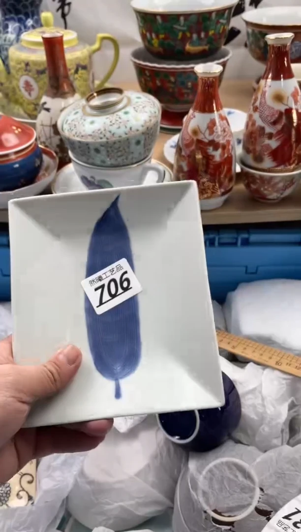 【闪购商品】瓷片706