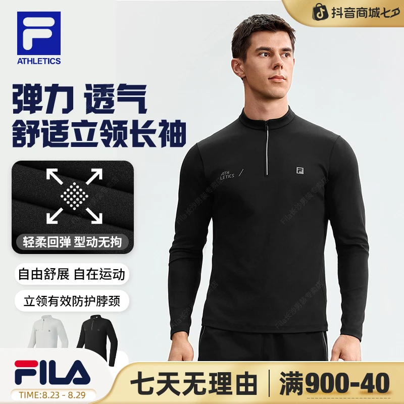 男款【速干半拉链长袖】秋季新品运动休闲立领上衣A11M531201F