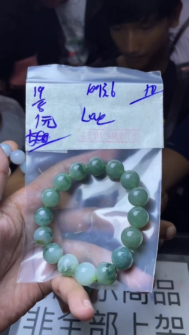 定制翡翠未镶嵌L****e毛货需精细抛光拍一发一