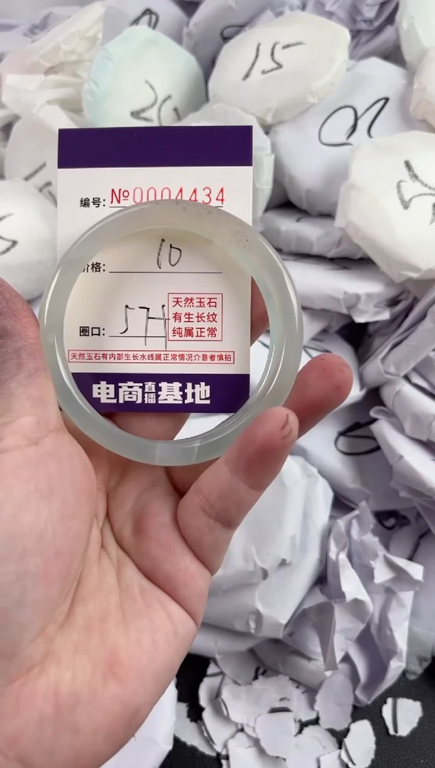 【闪购商品】玛瑙/玉髓手镯未镶嵌4434