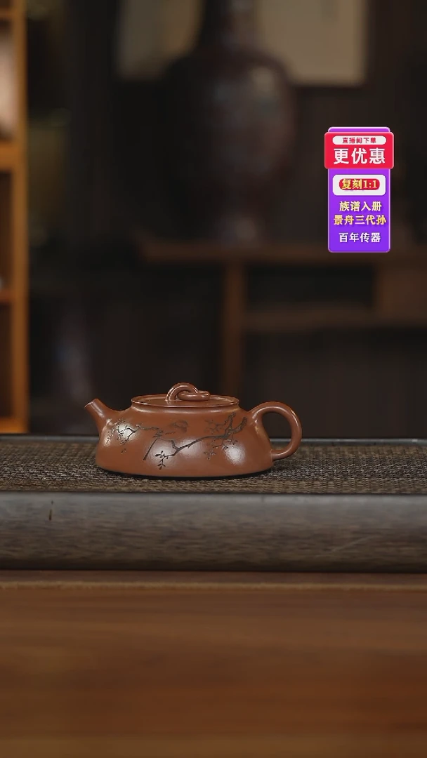 茶壶紫砂紫砂壶紫砂壶
