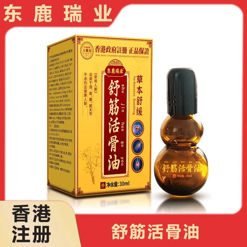东鹿瑞业 舒筋活骨油    ZM