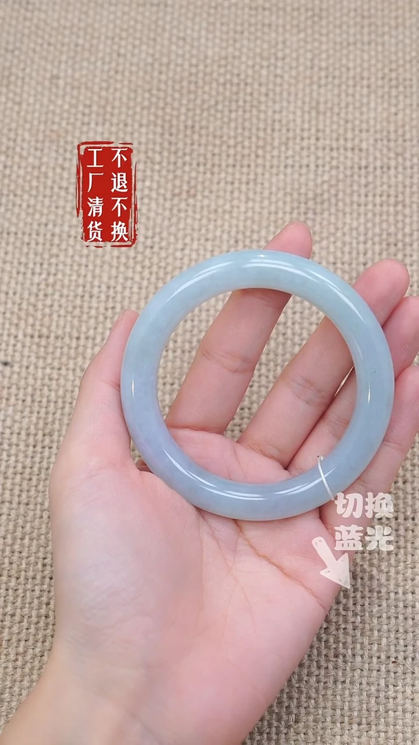 未镶嵌手镯翡翠79工厂抛货不退不换