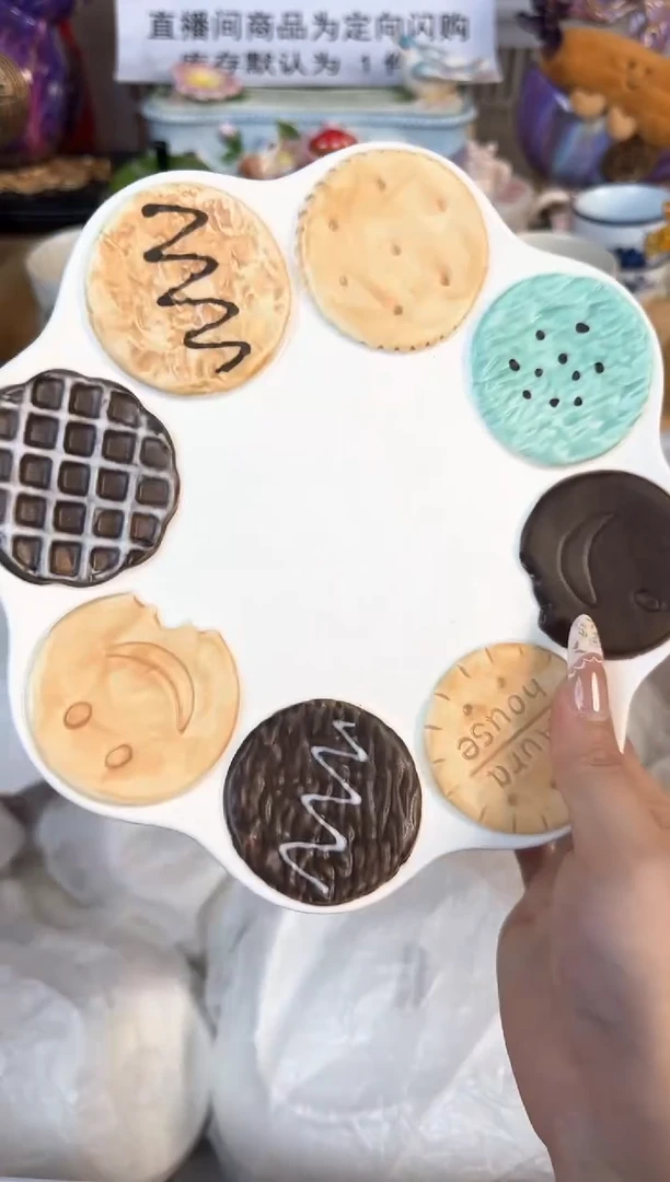 瓷片372默认微瑕15包邮库存1件