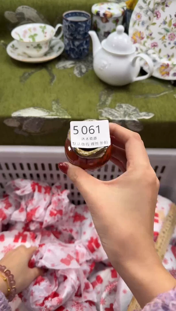 瓷片营****理      5061