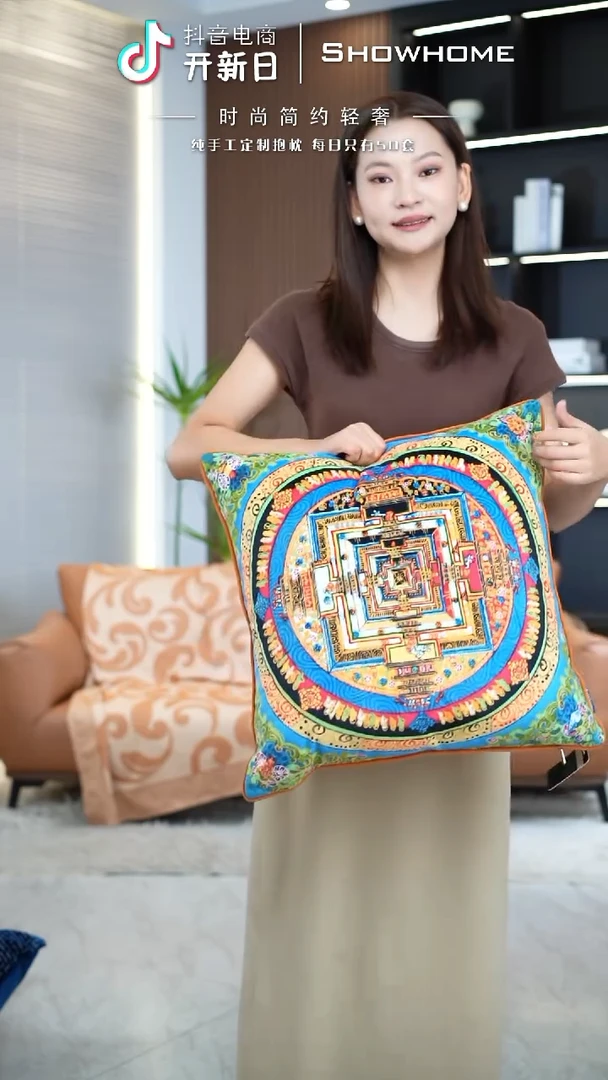 唐卡绿色50X50带芯