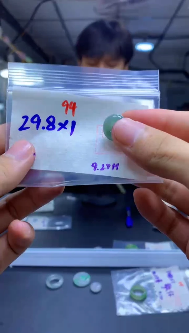 未镶嵌定制翡翠扣子#29.8元-毛货需精细抛光