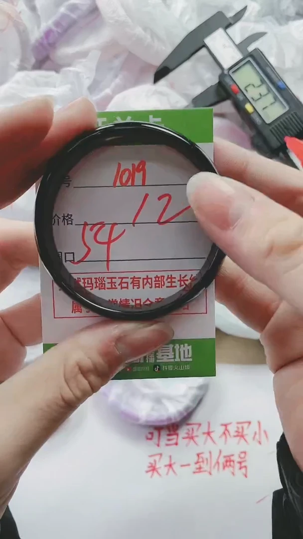 【闪购商品】玛瑙/玉髓手镯未镶嵌1019