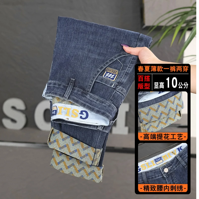 夏季新款男款男士牛仔裤修身男裤时尚刺绣薄款弹力印花男短裤裤子