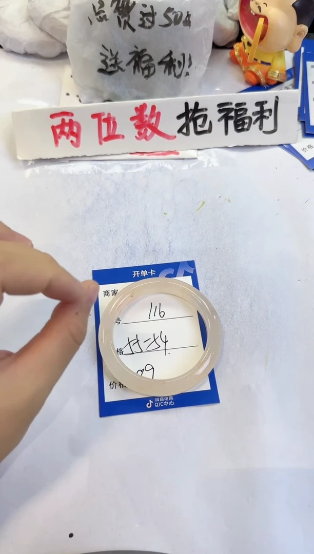 未镶嵌手镯石英质玉（金丝玉）116