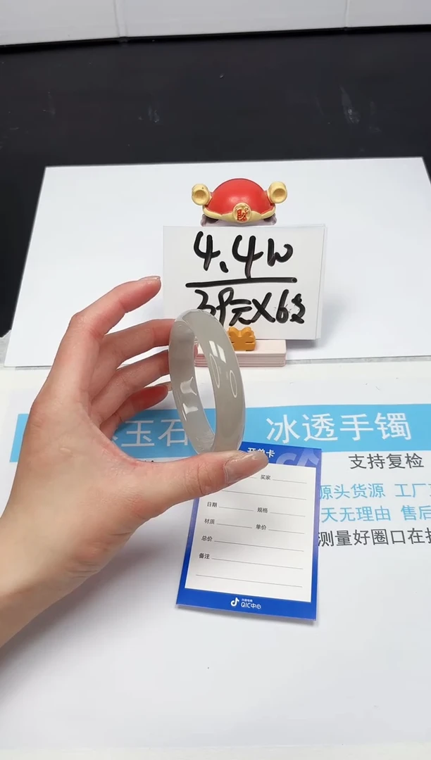 【闪购商品】石英质玉手镯未镶嵌113-60.4