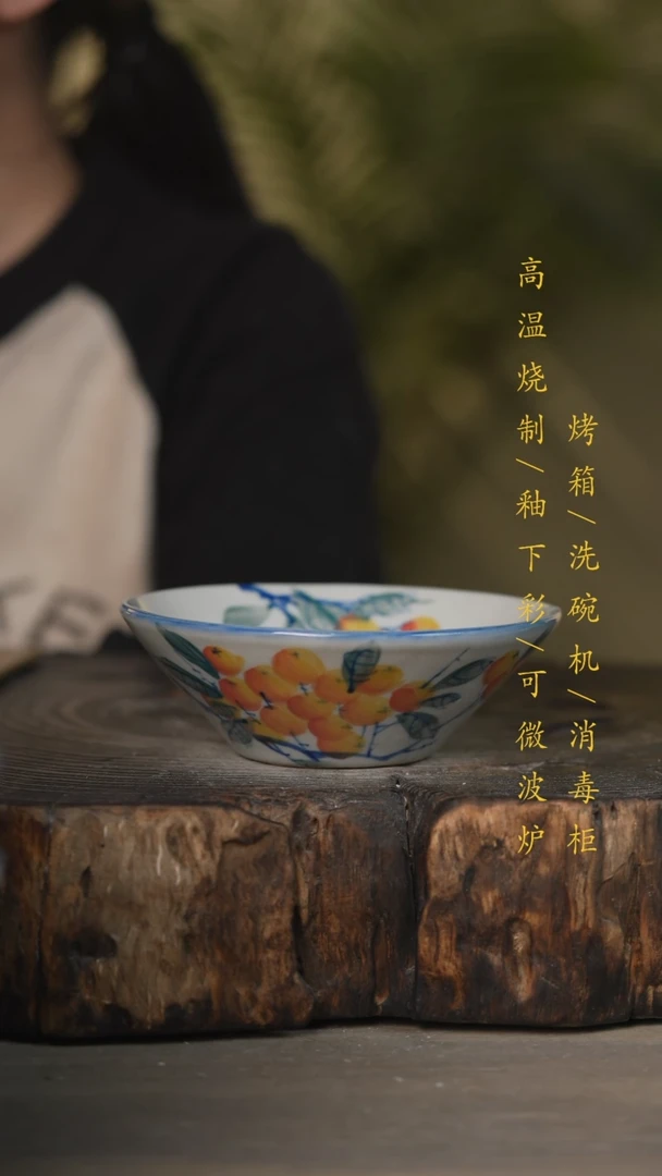 【闪购商品】瓷片景德镇高温釉下彩可微波烤箱洗碗机