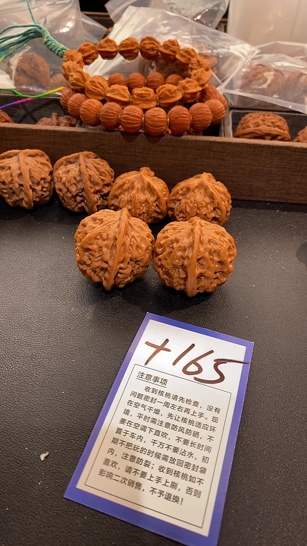 把件文玩核桃42凤凰台