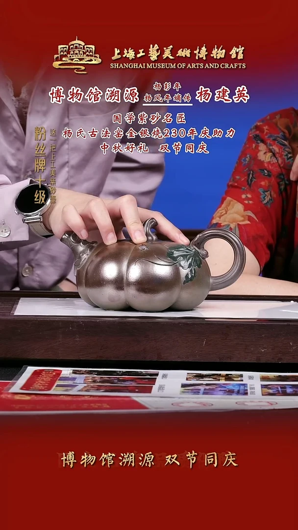 茶壶紫砂紫砂茶壶87