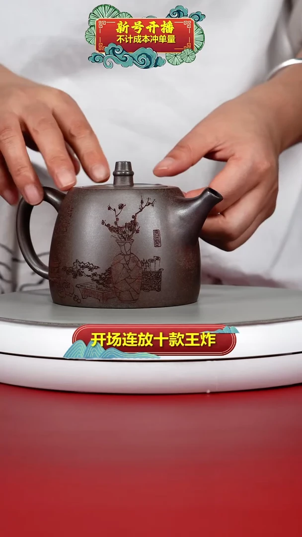 茶壶紫砂顾建华沉香胭脂段清赏汉铎400CC