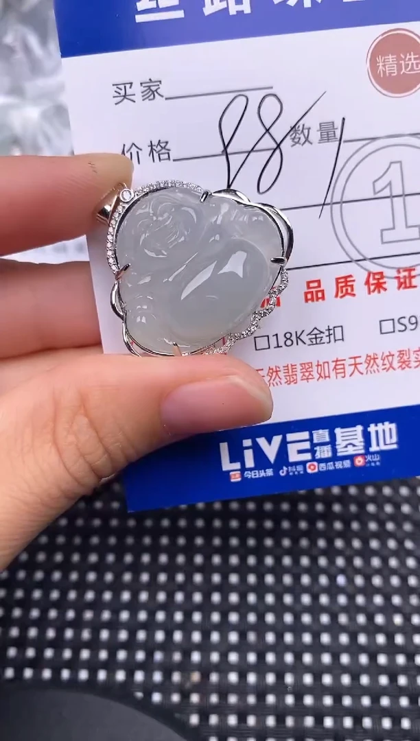 颈饰银S925镶嵌翡翠挂件
