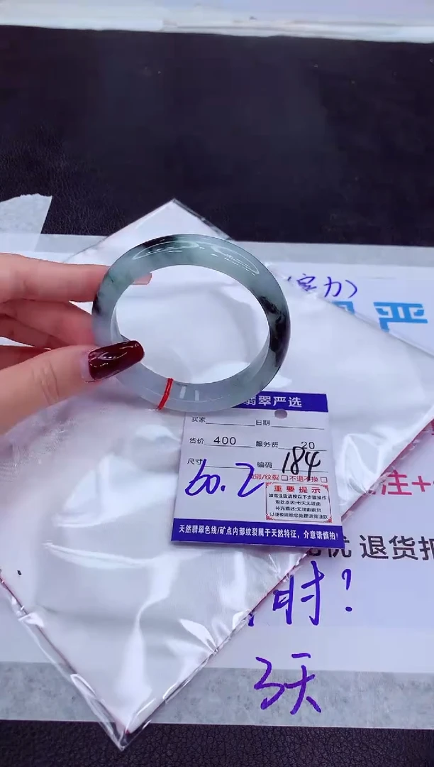 【闪购商品】翡翠手镯未镶嵌11111111111