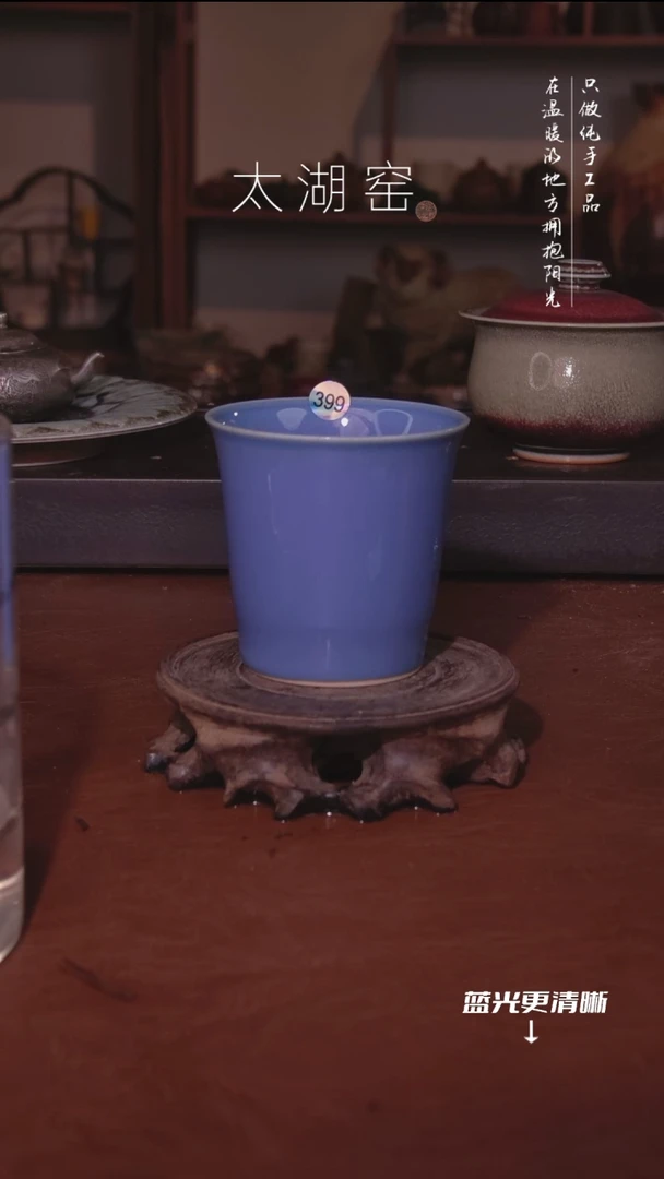 陶瓷太湖窑    399