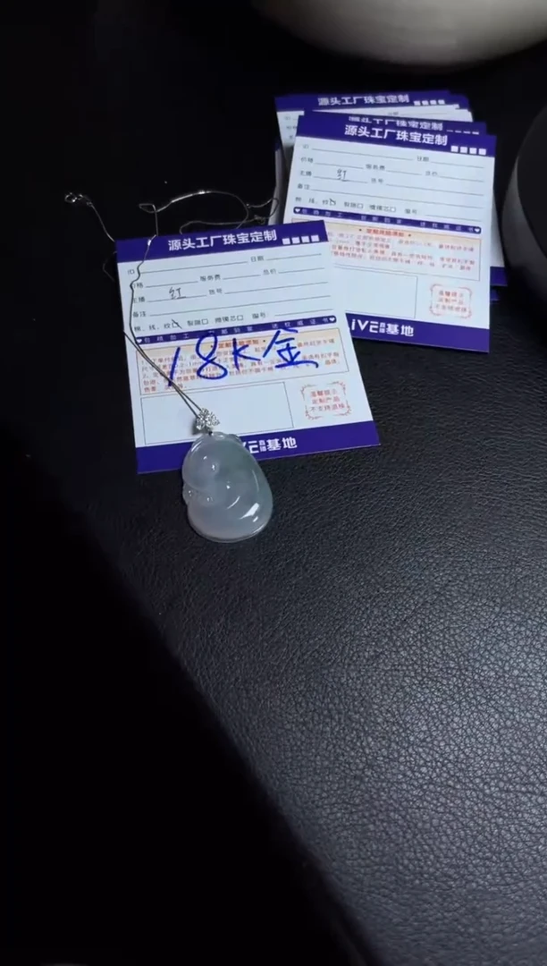 18K金镶嵌挂件翡翠辰**嫲如意发一件配链