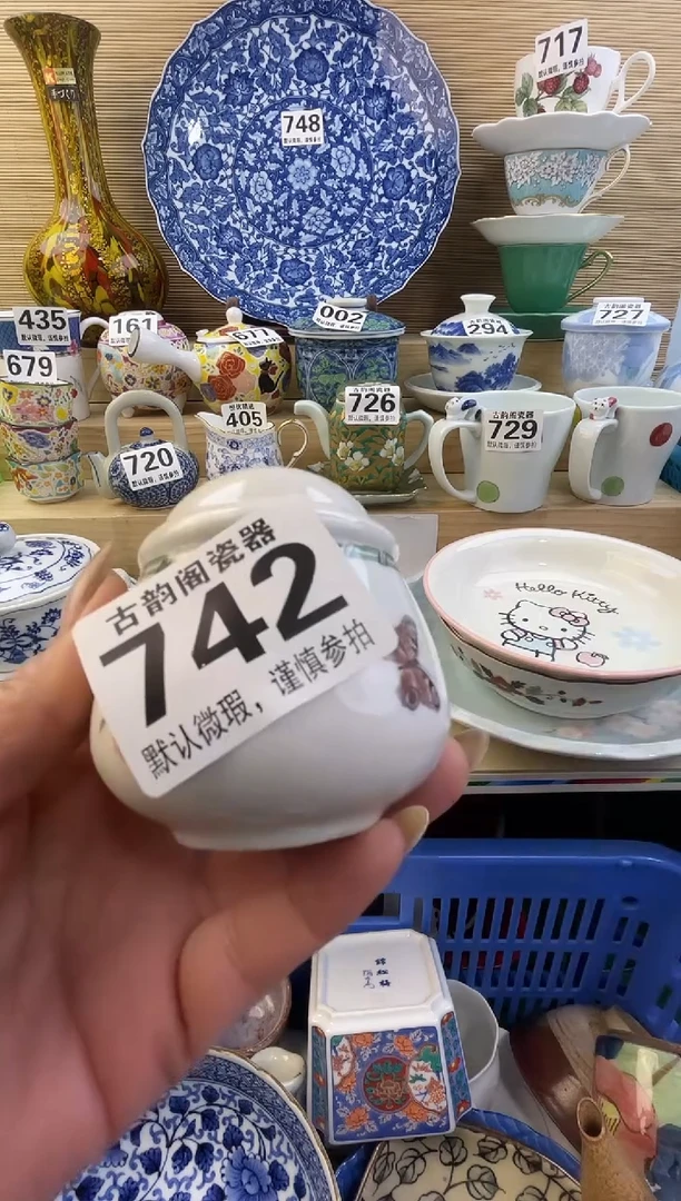 摆件麦*摆件瓷器瓷器瓷器