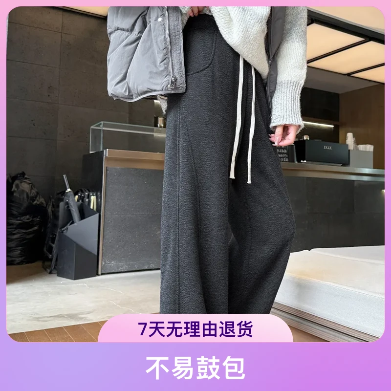 百搭高腰毛呢阔腿裤女2025新款秋冬加绒直筒小个子弯刀裤子加厚