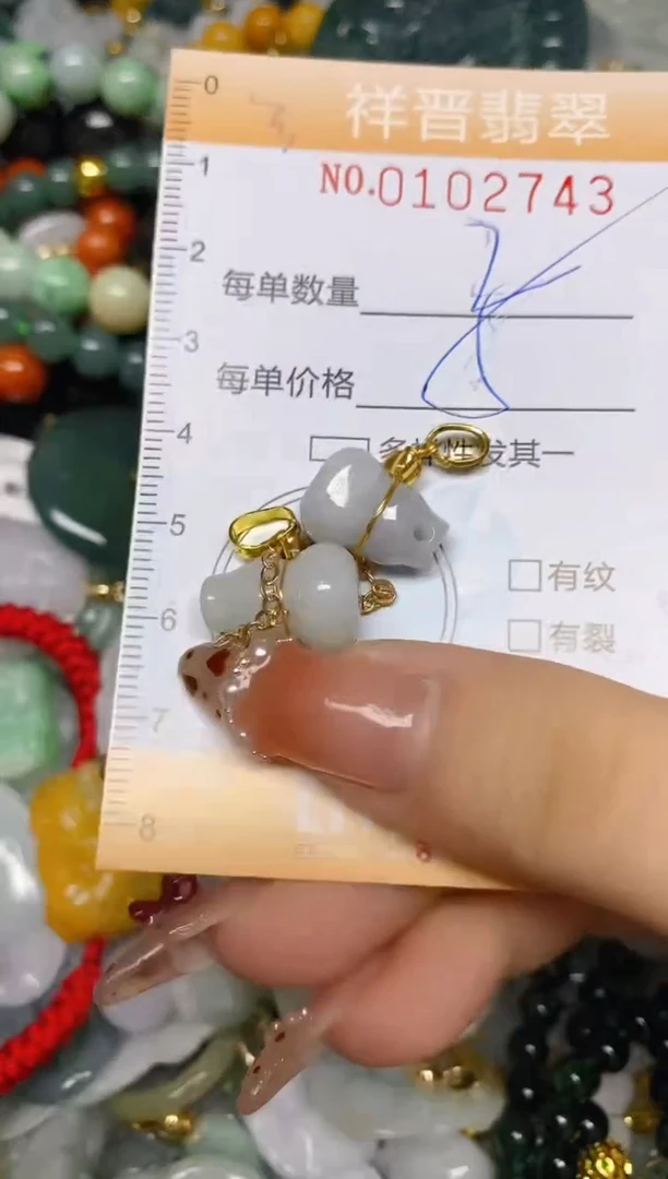 【闪购商品】翡翠颈饰未镶嵌闪购0102743