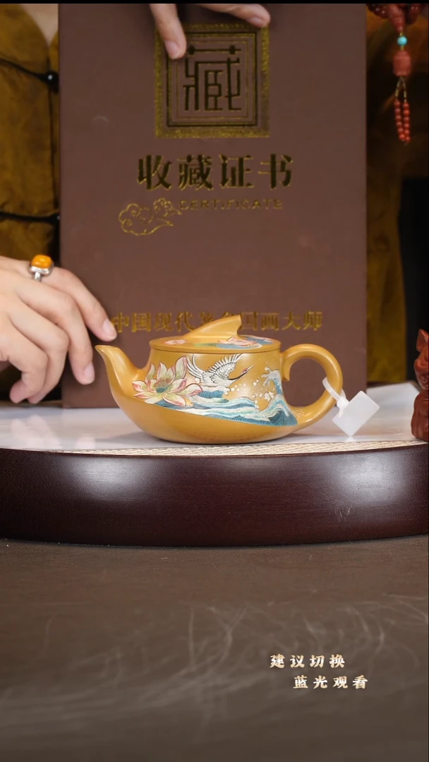 茶壶紫砂江伯泽/冷金黄/曲壶/260c