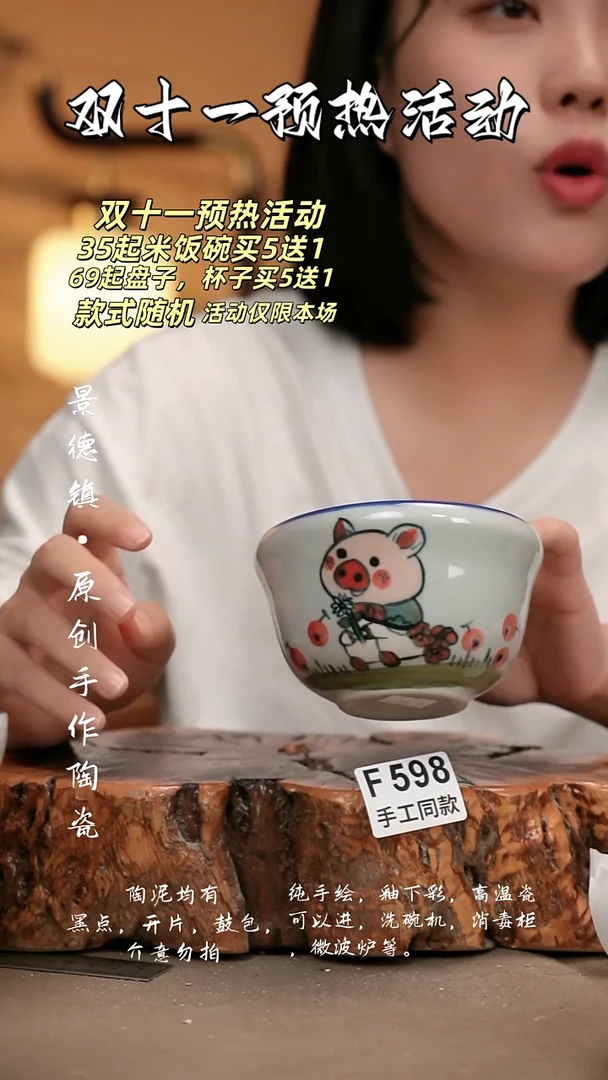 其他F598新十二器瓷器