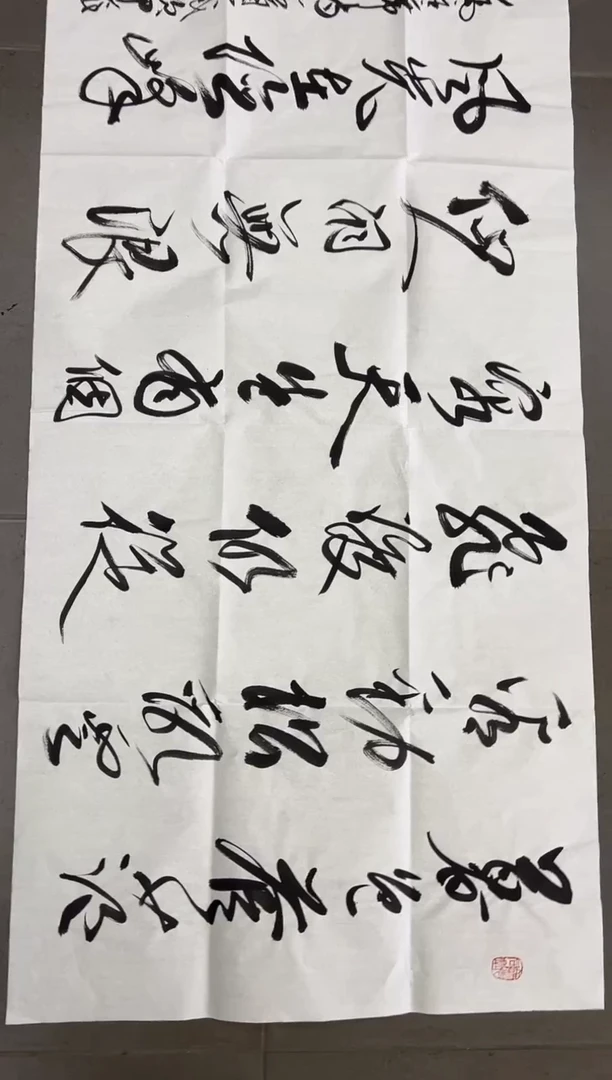 【闪购商品】绘画韩江书画-左进伟1
