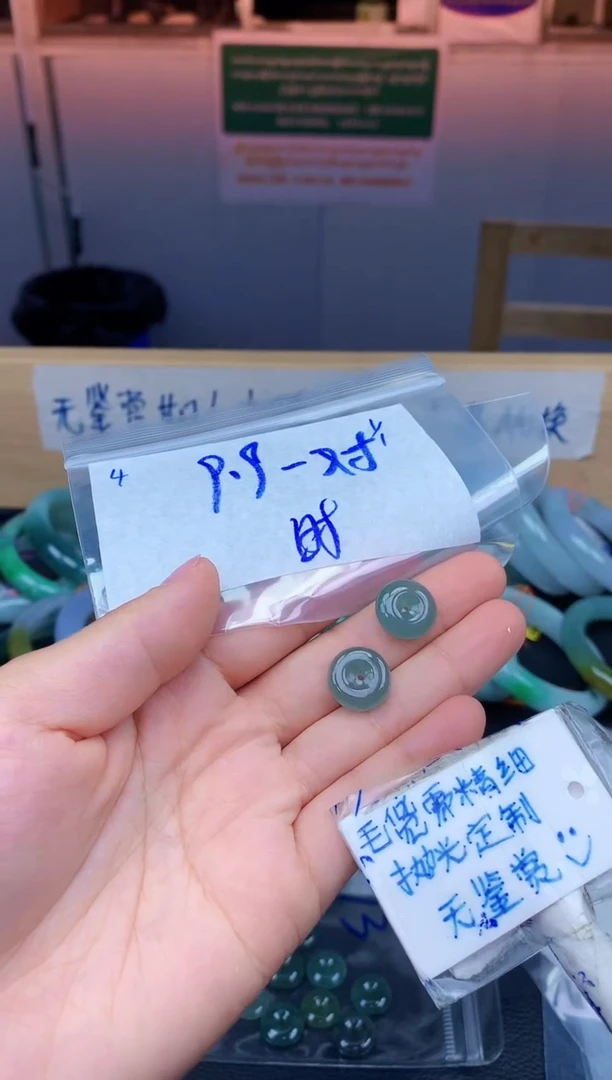 未镶嵌挂件翡翠ღ****এ4毛货需精细抛光挂件多样性拍一发一