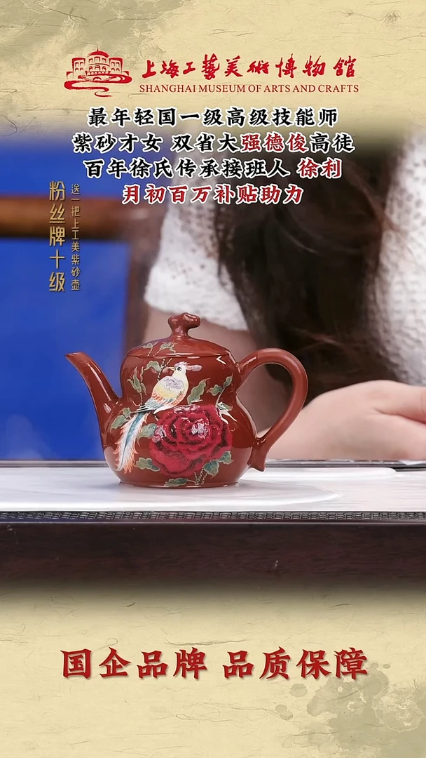 茶壶紫砂紫砂茶壶79