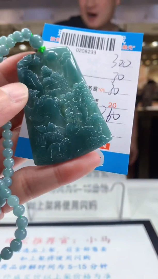 未镶嵌定制翡翠天然翡翠A货拍一发一